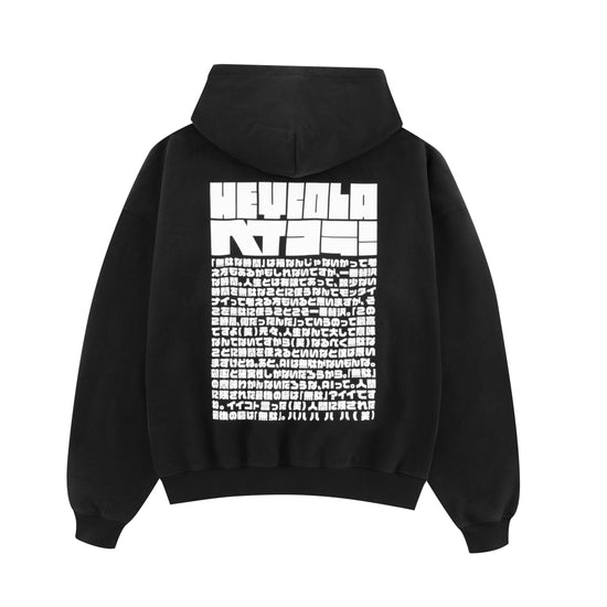 ＜12月14日 販売開始＞【限定100枚】HEYCOLA OF DENKI GROOVE HOODIE by ピエール瀧