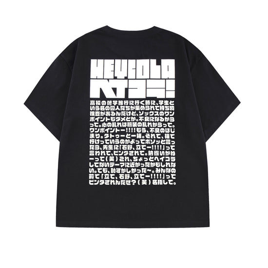 ＜12月14日 販売開始＞【限定100枚】HEYCOLA OF TAKKYU ISHINO T-SHIRT by 石野卓球