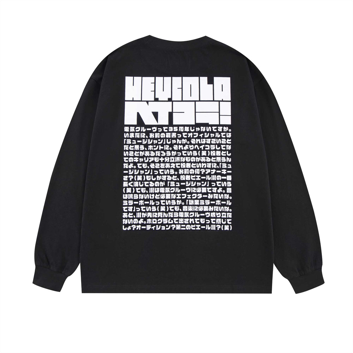 限定100枚】HEYCOLA OF PIERRE TAKI LS T-SHIRT by 石野卓球