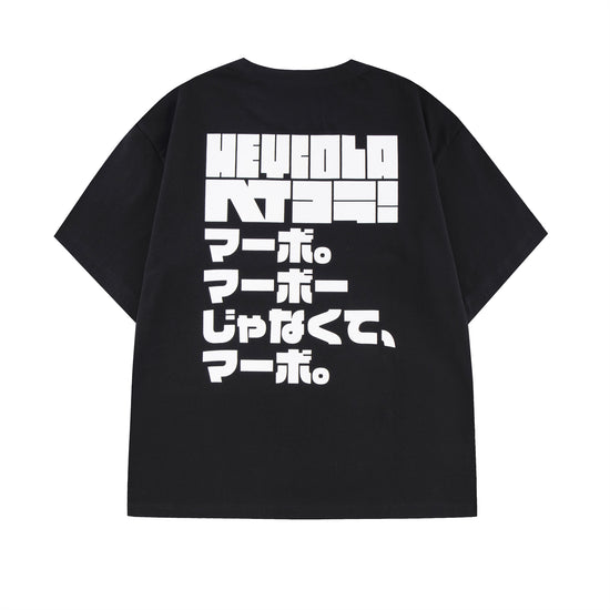 ＜12月14日 販売開始＞【限定100枚】HEYCOLA OF TAKKYU ISHINO T-SHIRT by ピエール瀧