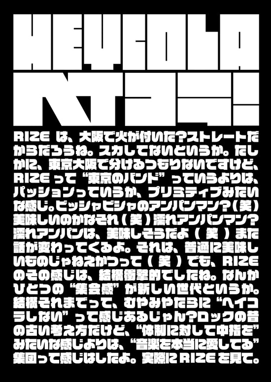 【数量限定】HEYCOLA LST-SHIRT by NAGANO