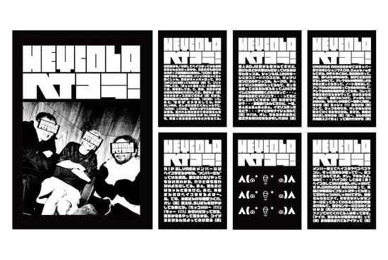 【数量限定】HEYCOLA OF PES × OTA × RYO STICKER SET（7枚入り）