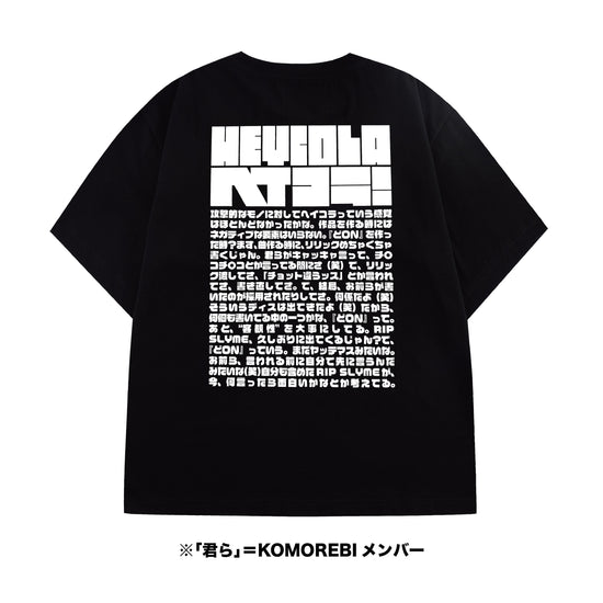【数量限定】HEYCOLA T-SHIRT by PES